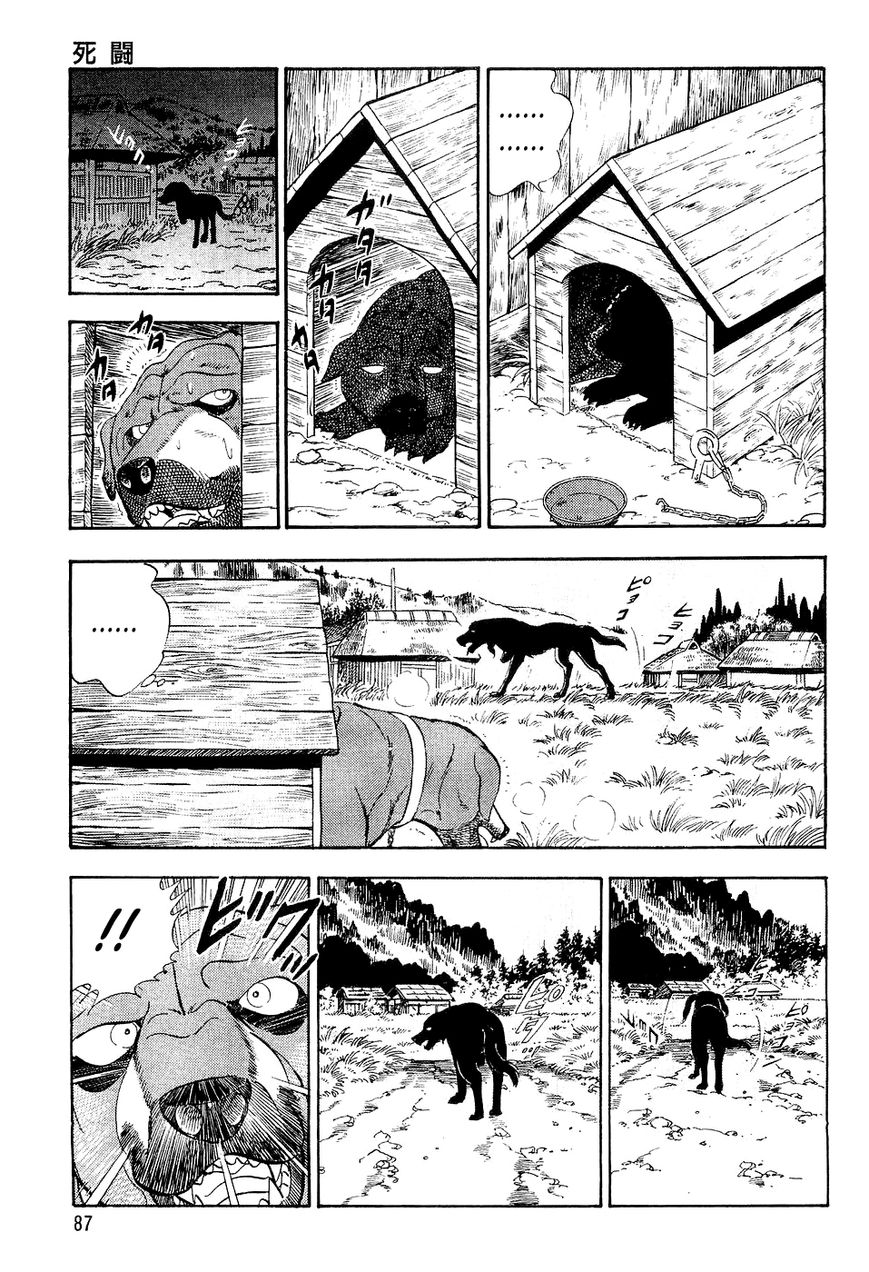 Ginga Densetsu Weed Chapter 3 page 18 - Chapter 3 : Life or Death Struggle