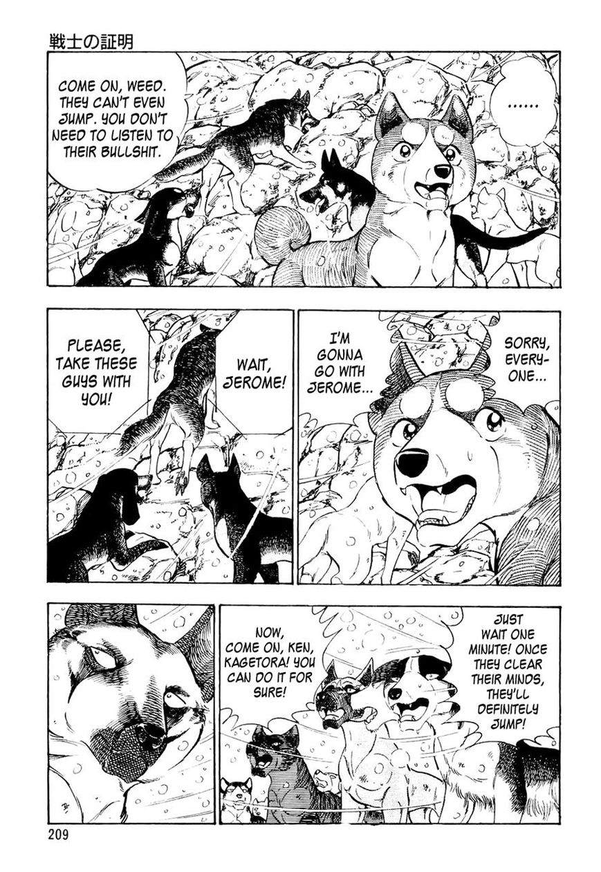 Ginga Densetsu Weed Chapter 30 page 16 - Chapter 30 : Proof of a Warrior