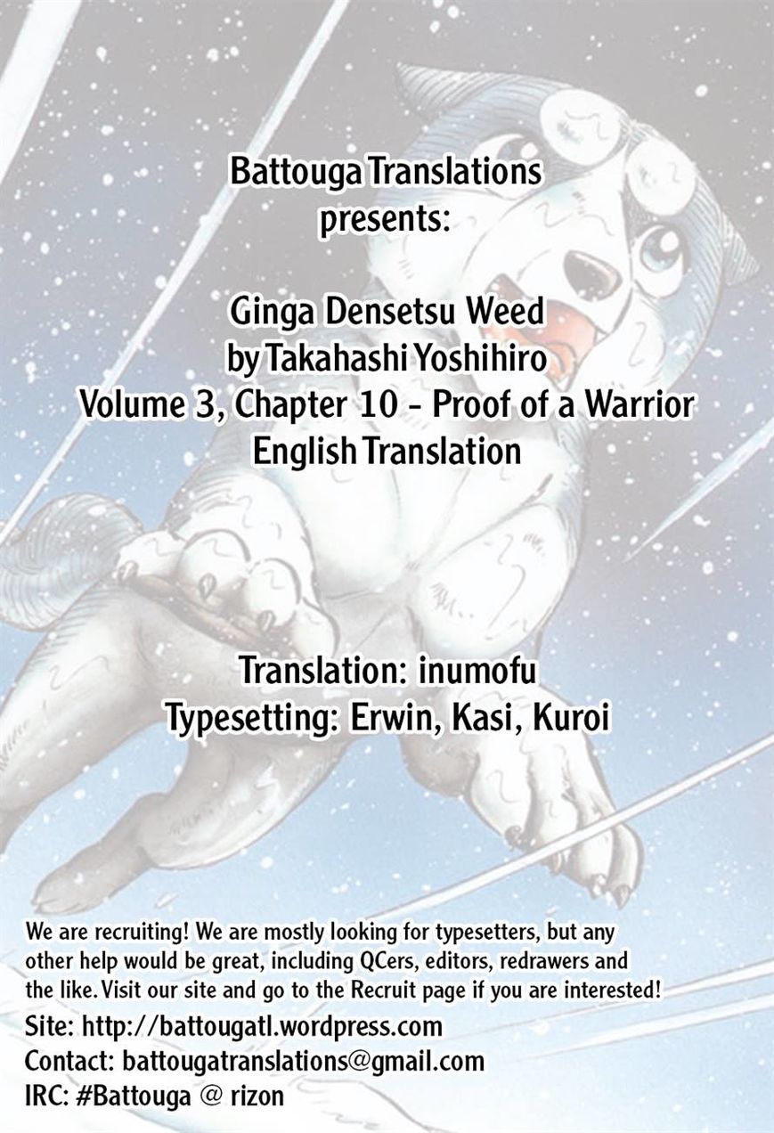 Ginga Densetsu Weed Chapter 30 page 22 - Chapter 30 : Proof of a Warrior