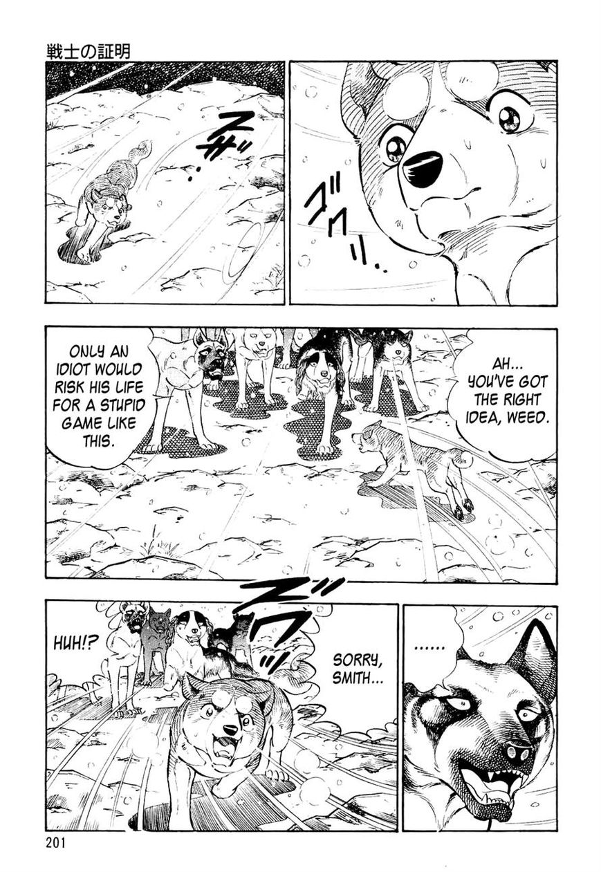 Ginga Densetsu Weed Chapter 30 page 9 - Chapter 30 : Proof of a Warrior