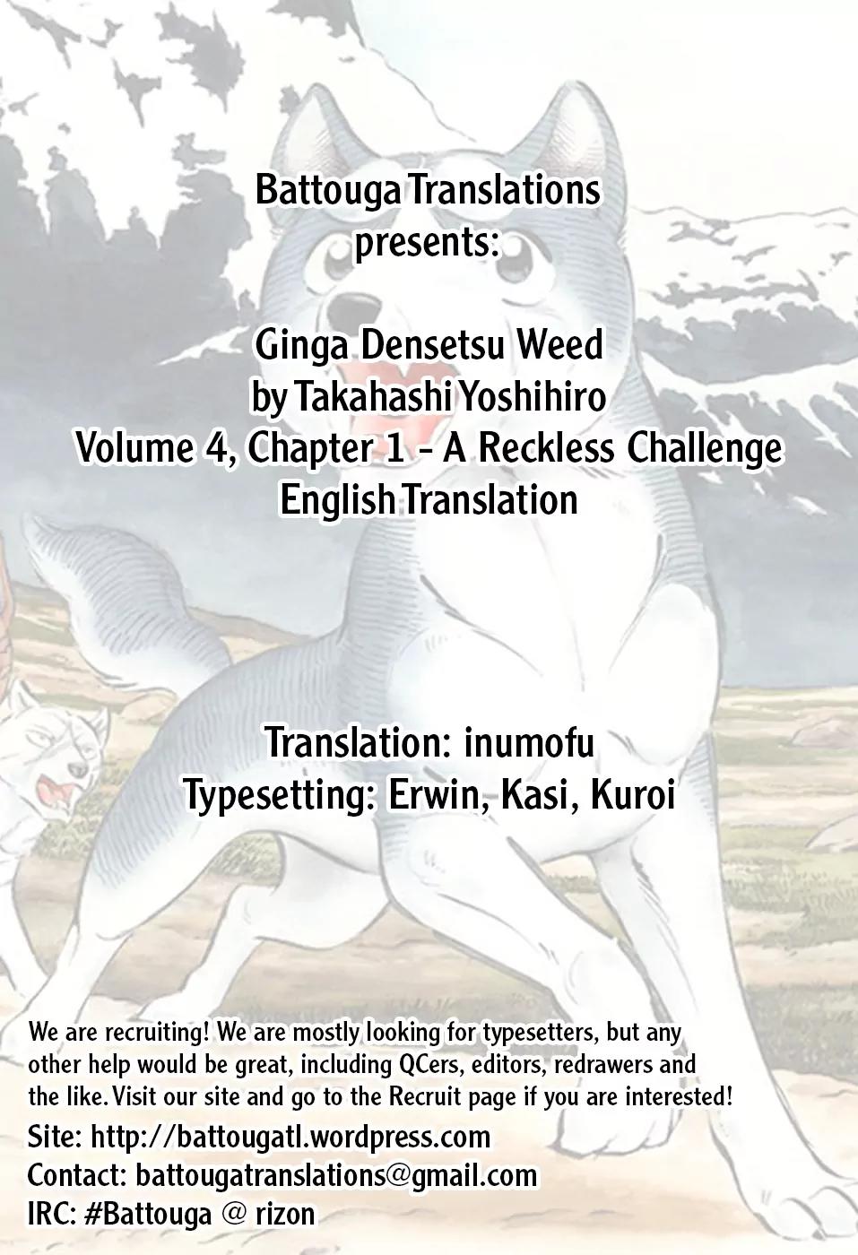 Ginga Densetsu Weed Chapter 31 page 1 - Chapter 31: A Reckless Challenge