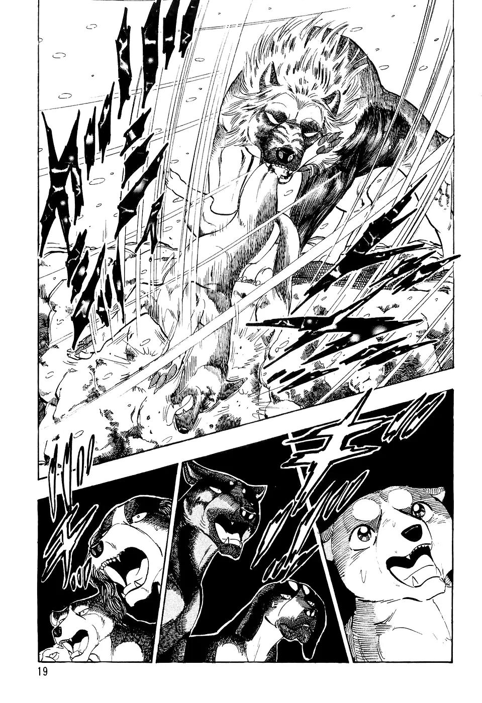 Ginga Densetsu Weed Chapter 31 page 16 - Chapter 31: A Reckless Challenge