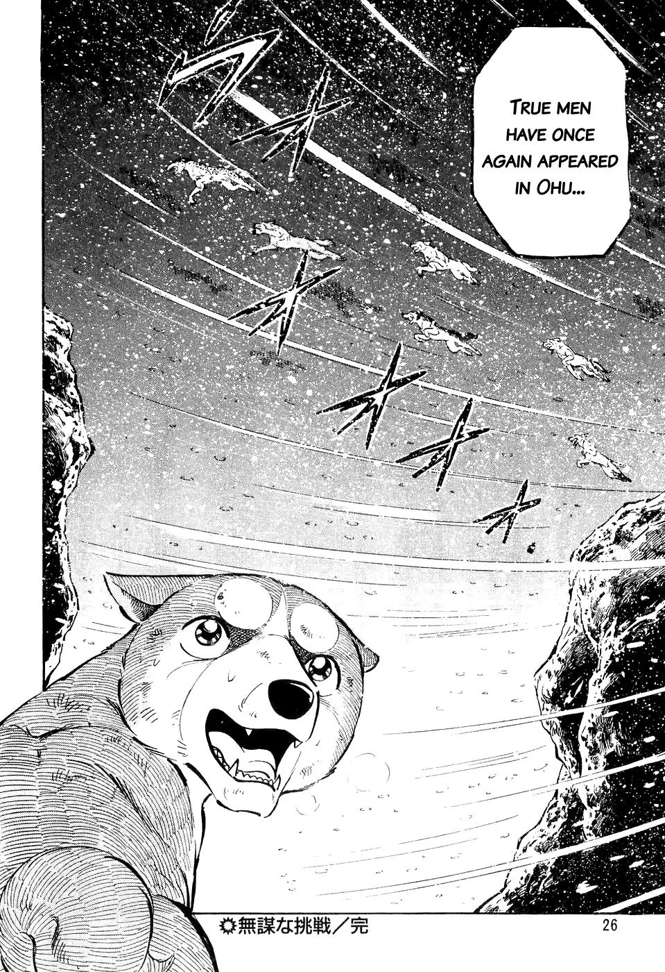 Ginga Densetsu Weed Chapter 31 page 23 - Chapter 31: A Reckless Challenge