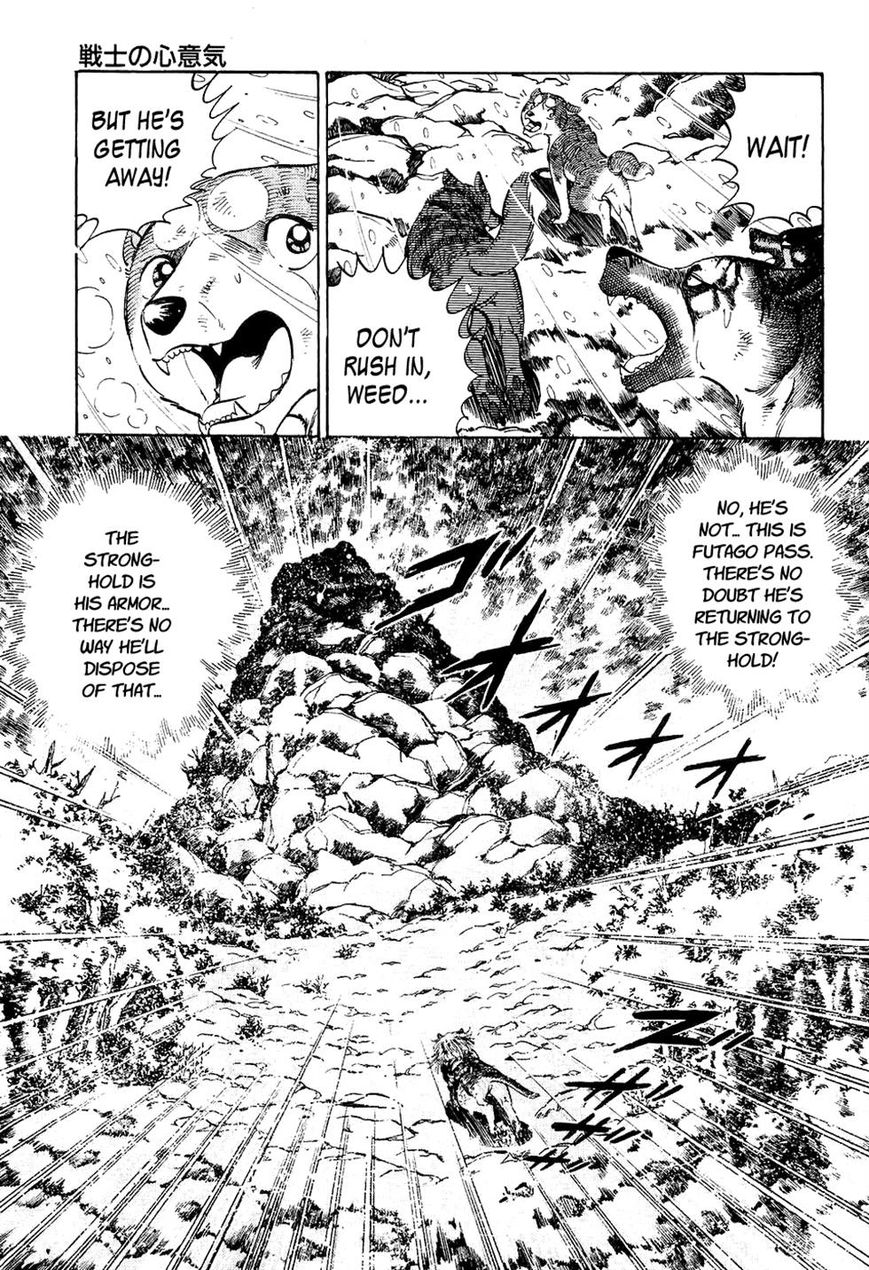 Ginga Densetsu Weed Chapter 32 page 17 - Chapter 32