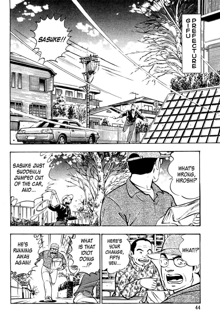 Ginga Densetsu Weed Chapter 32 page 18 - Chapter 32