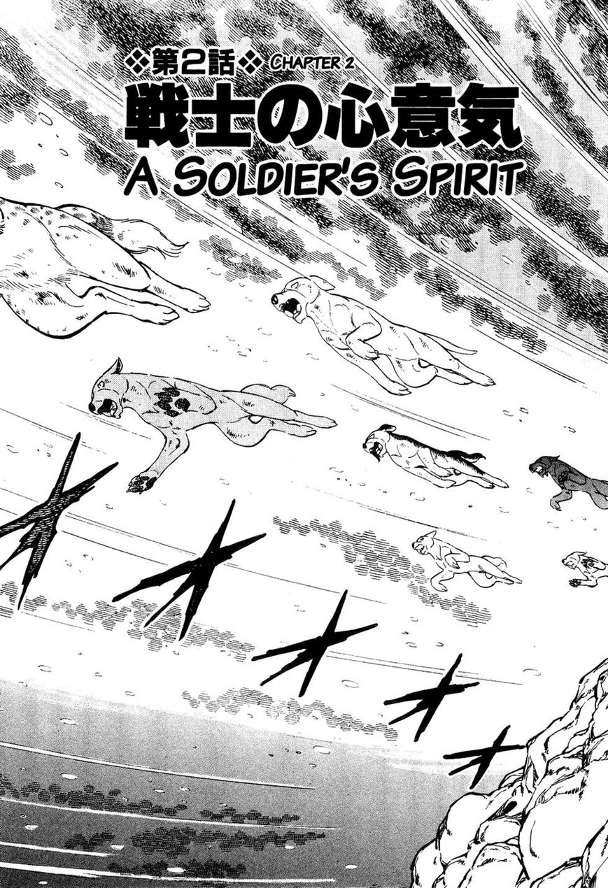 Ginga Densetsu Weed Chapter 32 page 2 - Chapter 32