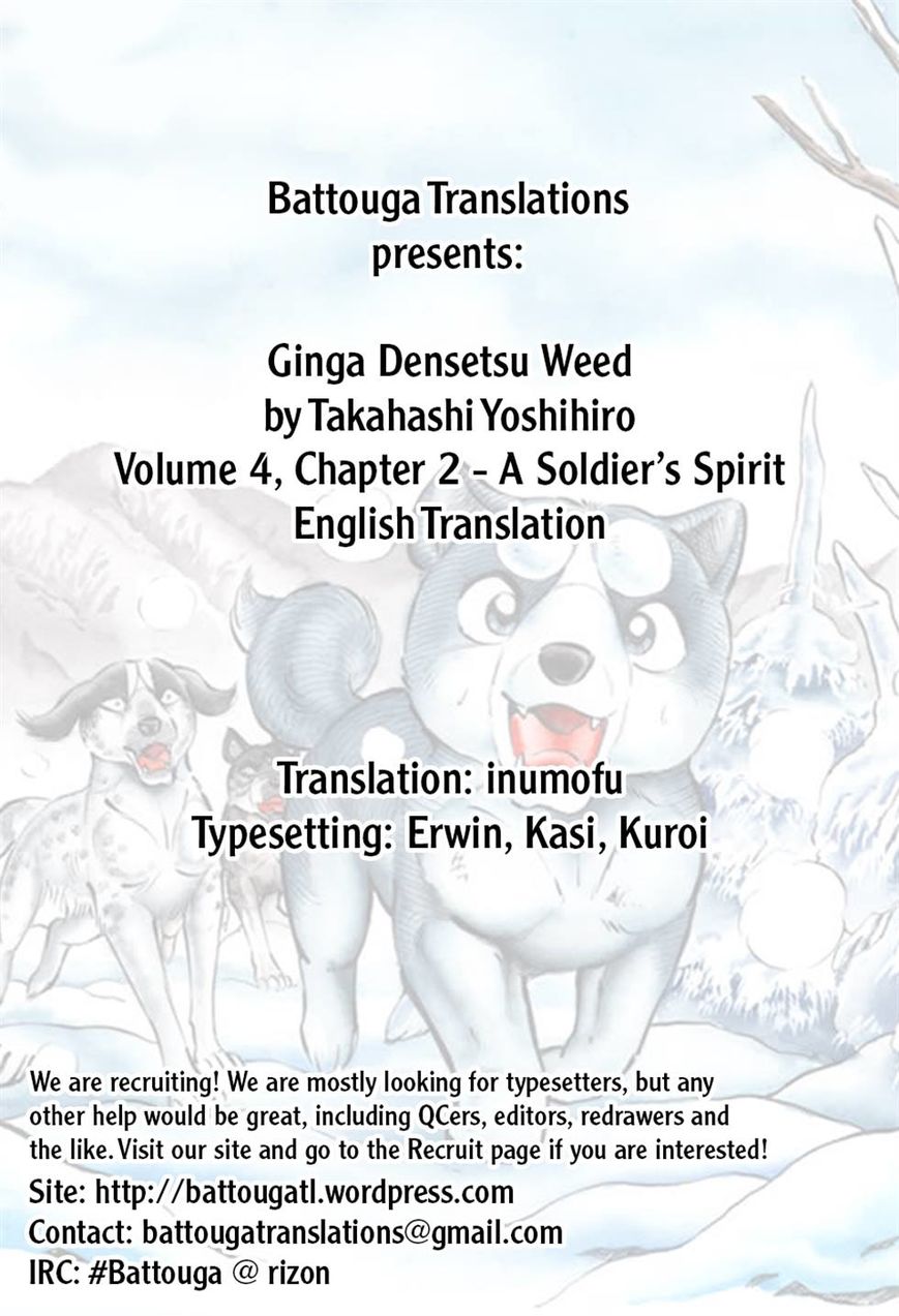 Ginga Densetsu Weed Chapter 32 page 21 - Chapter 32