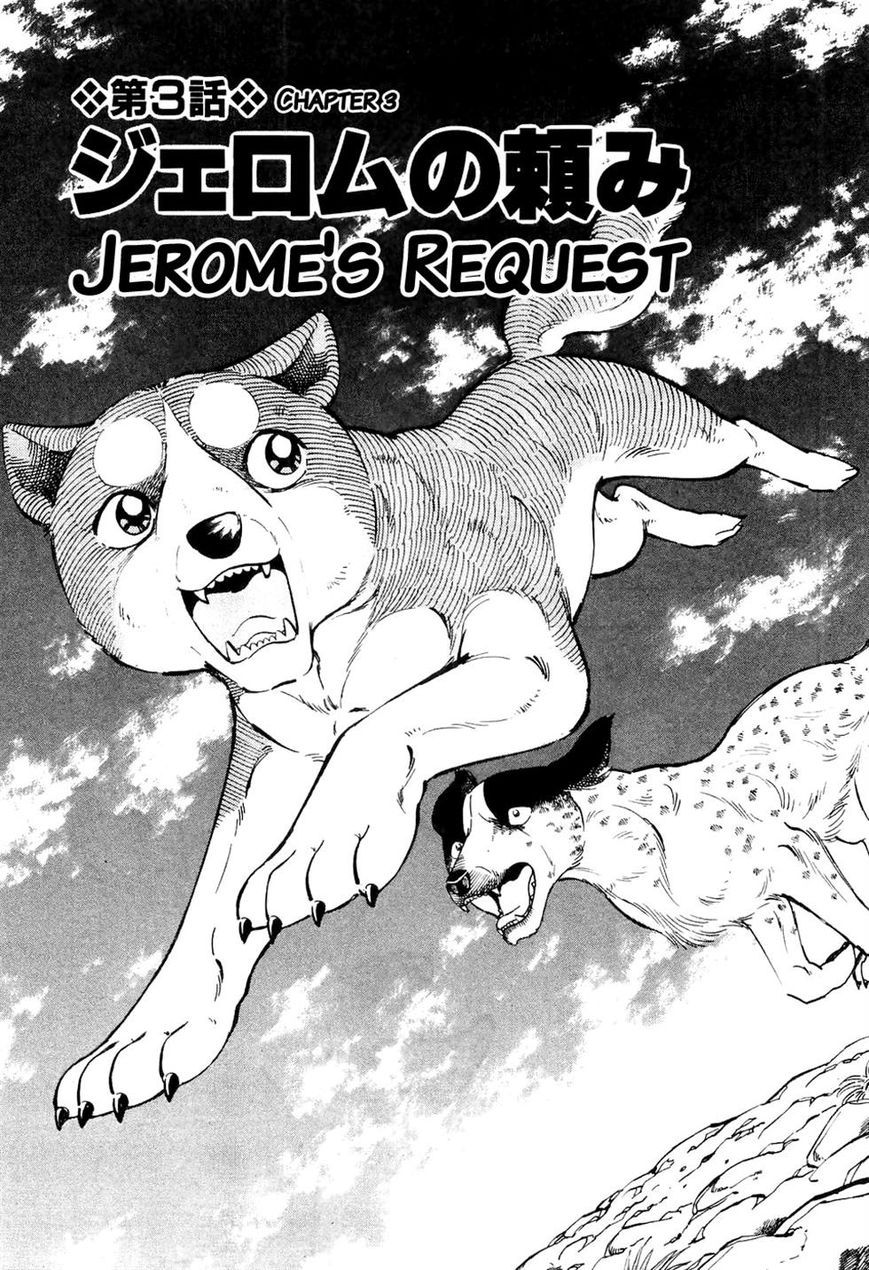 Ginga Densetsu Weed Chapter 33 page 1 - Chapter 33