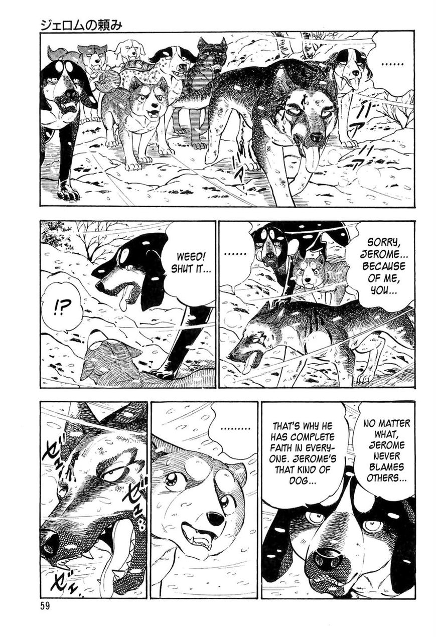 Ginga Densetsu Weed Chapter 33 page 13 - Chapter 33