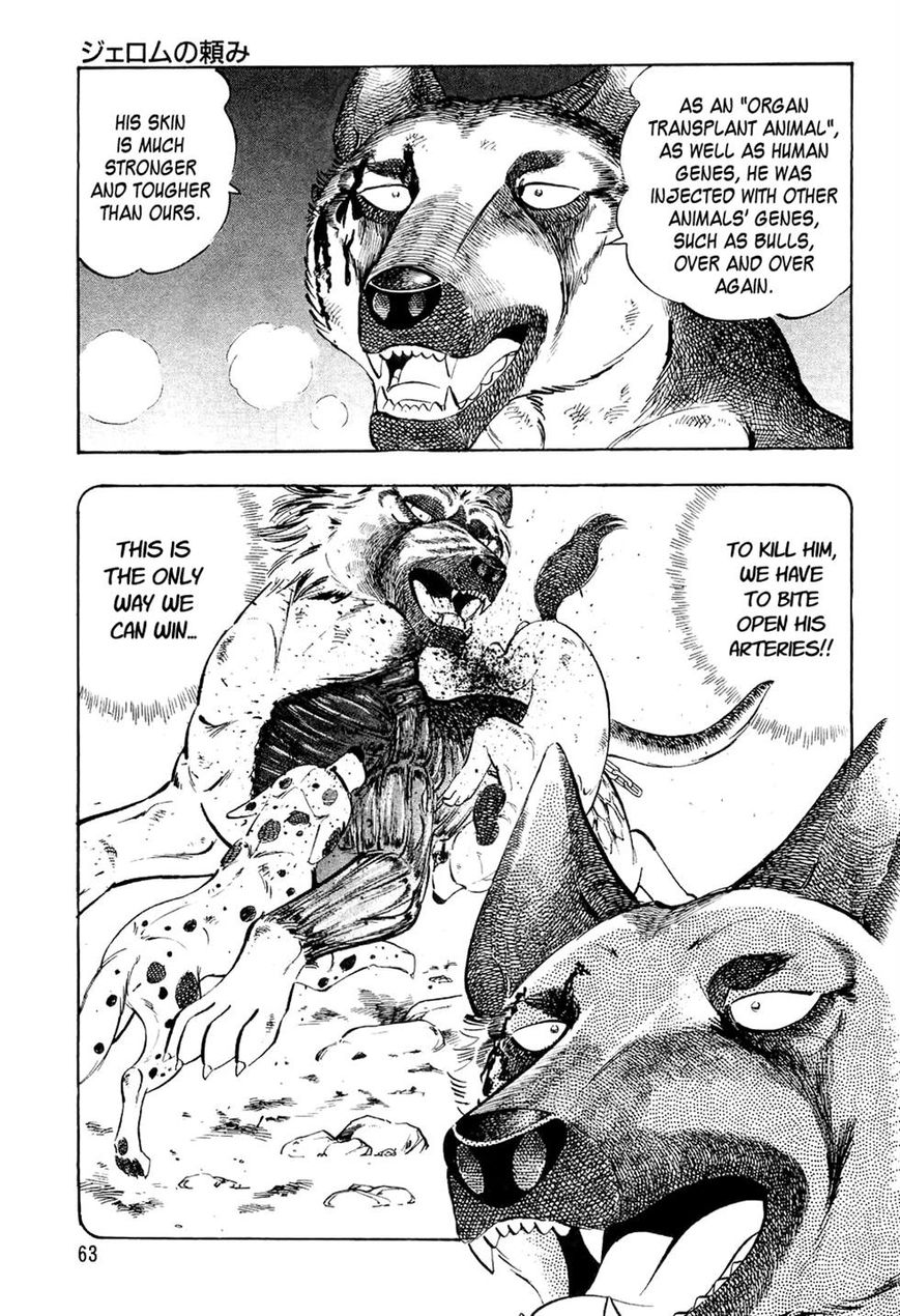 Ginga Densetsu Weed Chapter 33 page 17 - Chapter 33