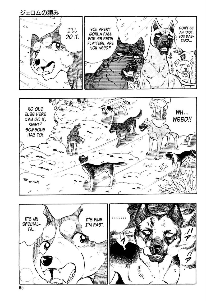 Ginga Densetsu Weed Chapter 33 page 19 - Chapter 33
