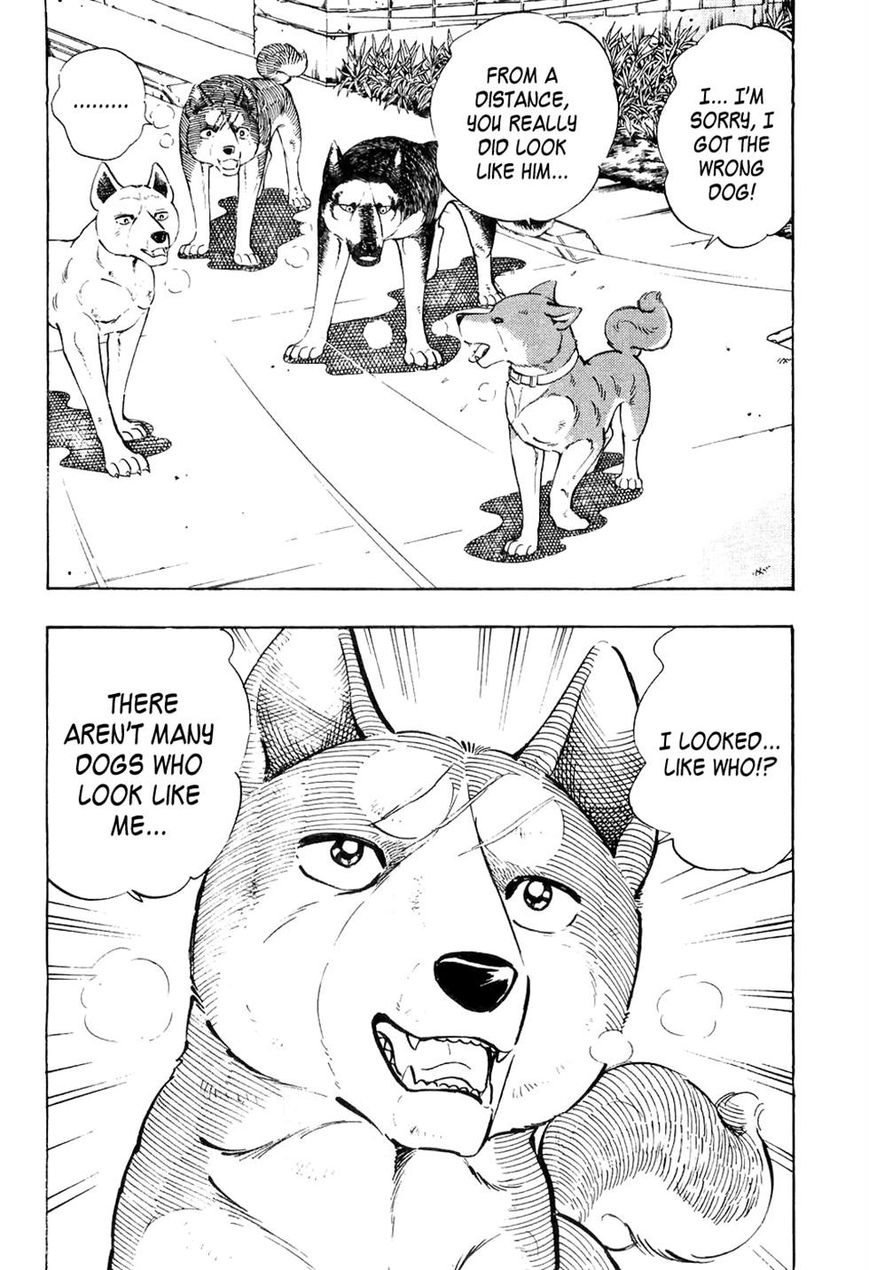 Ginga Densetsu Weed Chapter 33 page 2 - Chapter 33