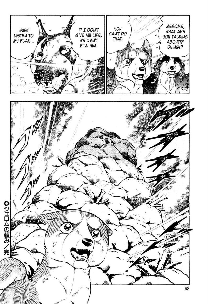 Ginga Densetsu Weed Chapter 33 page 22 - Chapter 33
