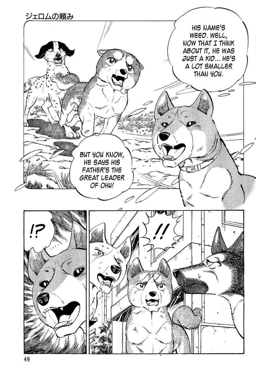 Ginga Densetsu Weed Chapter 33 page 3 - Chapter 33