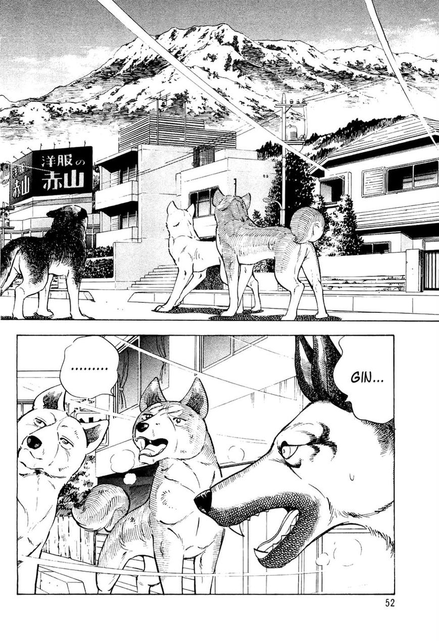 Ginga Densetsu Weed Chapter 33 page 6 - Chapter 33