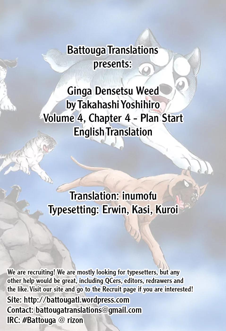Ginga Densetsu Weed Chapter 34 page 1 - Chapter 34: Plan Start