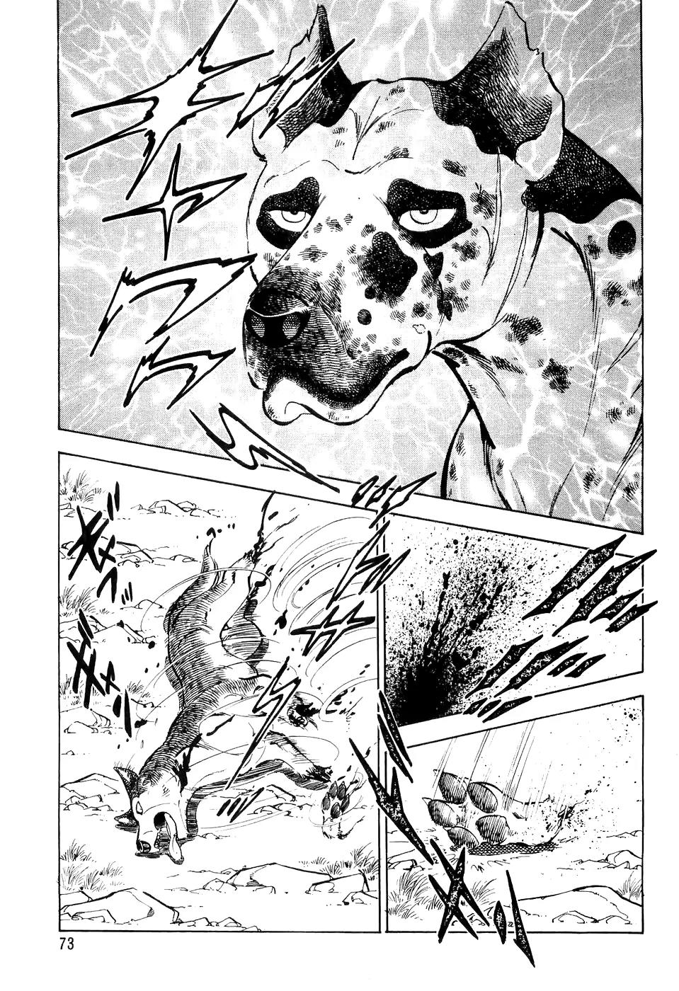 Ginga Densetsu Weed Chapter 34 page 6 - Chapter 34: Plan Start