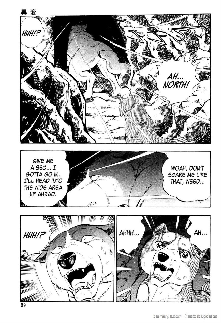 Ginga Densetsu Weed Chapter 35 page 10 - Chapter 35