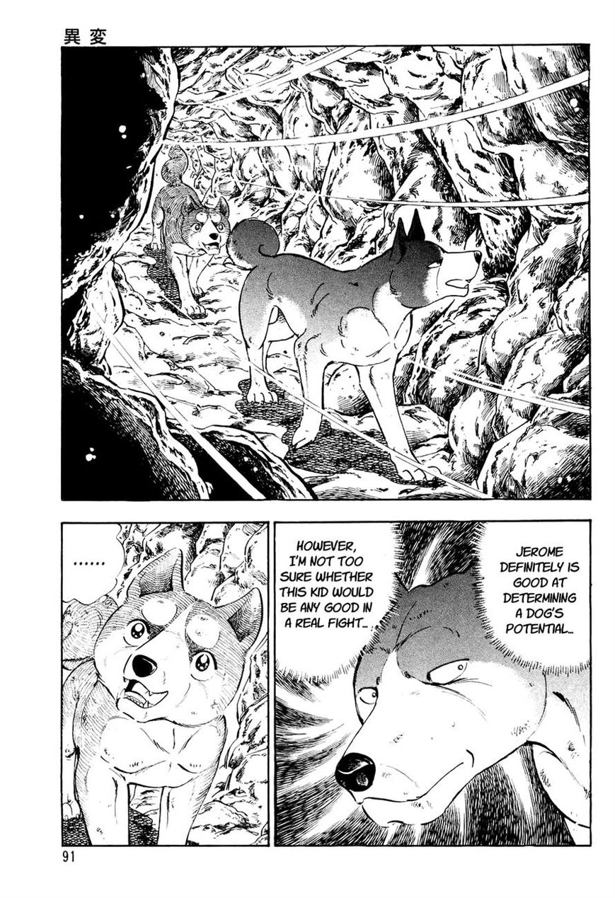 Ginga Densetsu Weed Chapter 35 page 2 - Chapter 35