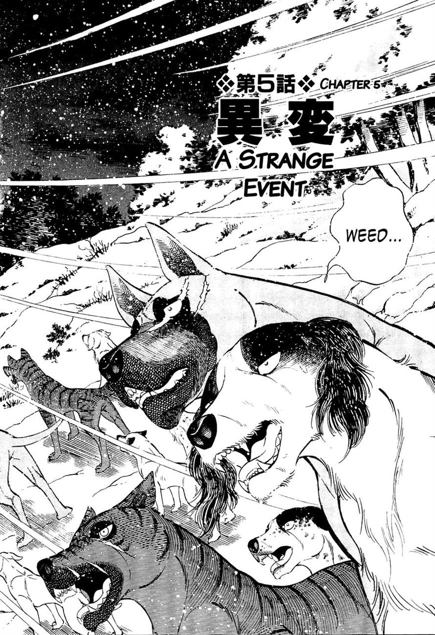 Ginga Densetsu Weed Chapter 35 page 3 - Chapter 35