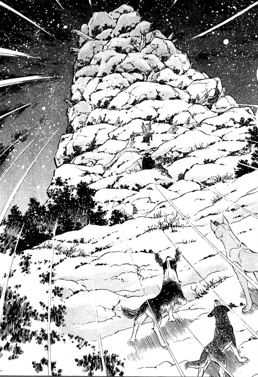 Ginga Densetsu Weed Chapter 35 page 4 - Chapter 35