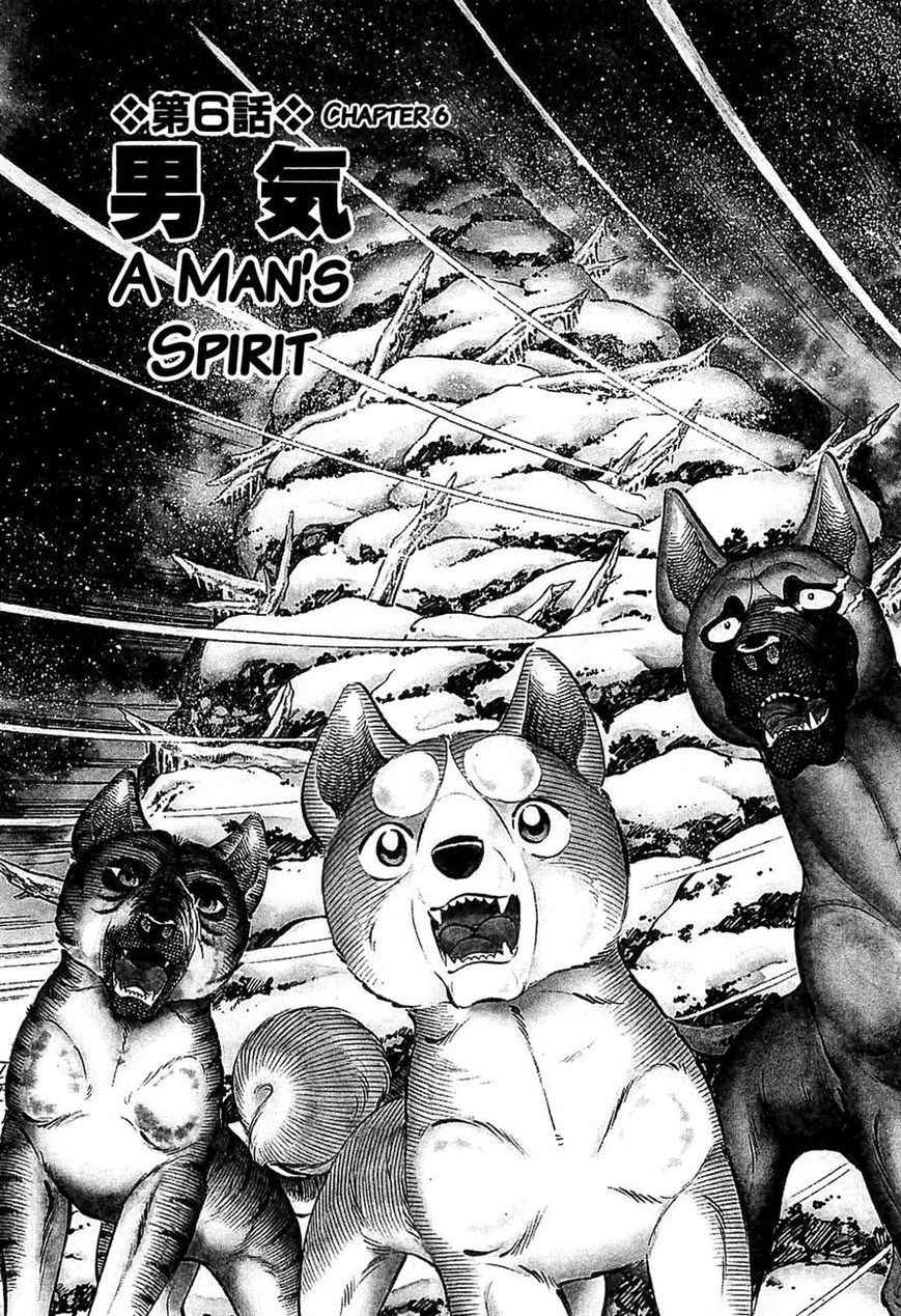 Ginga Densetsu Weed Chapter 36 page 2 - Chapter 36