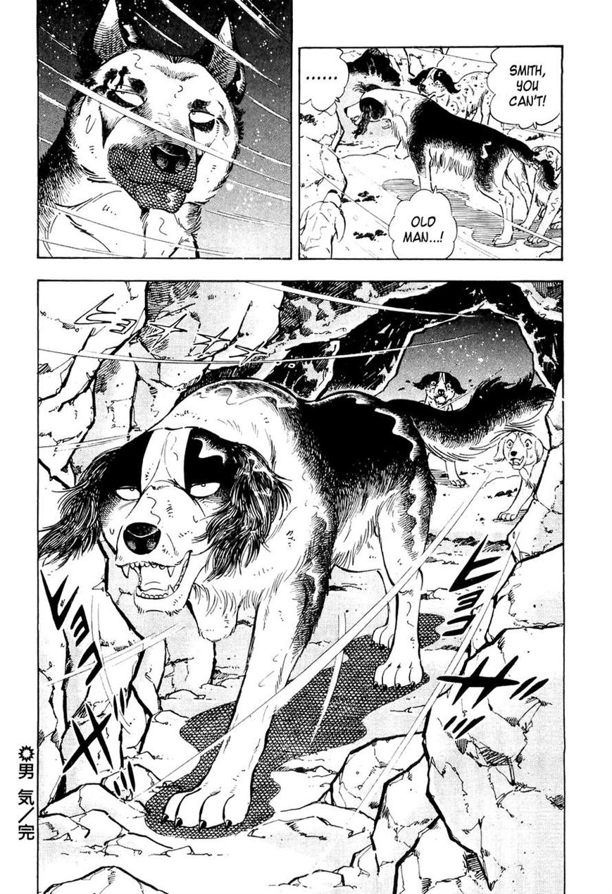 Ginga Densetsu Weed Chapter 36 page 23 - Chapter 36