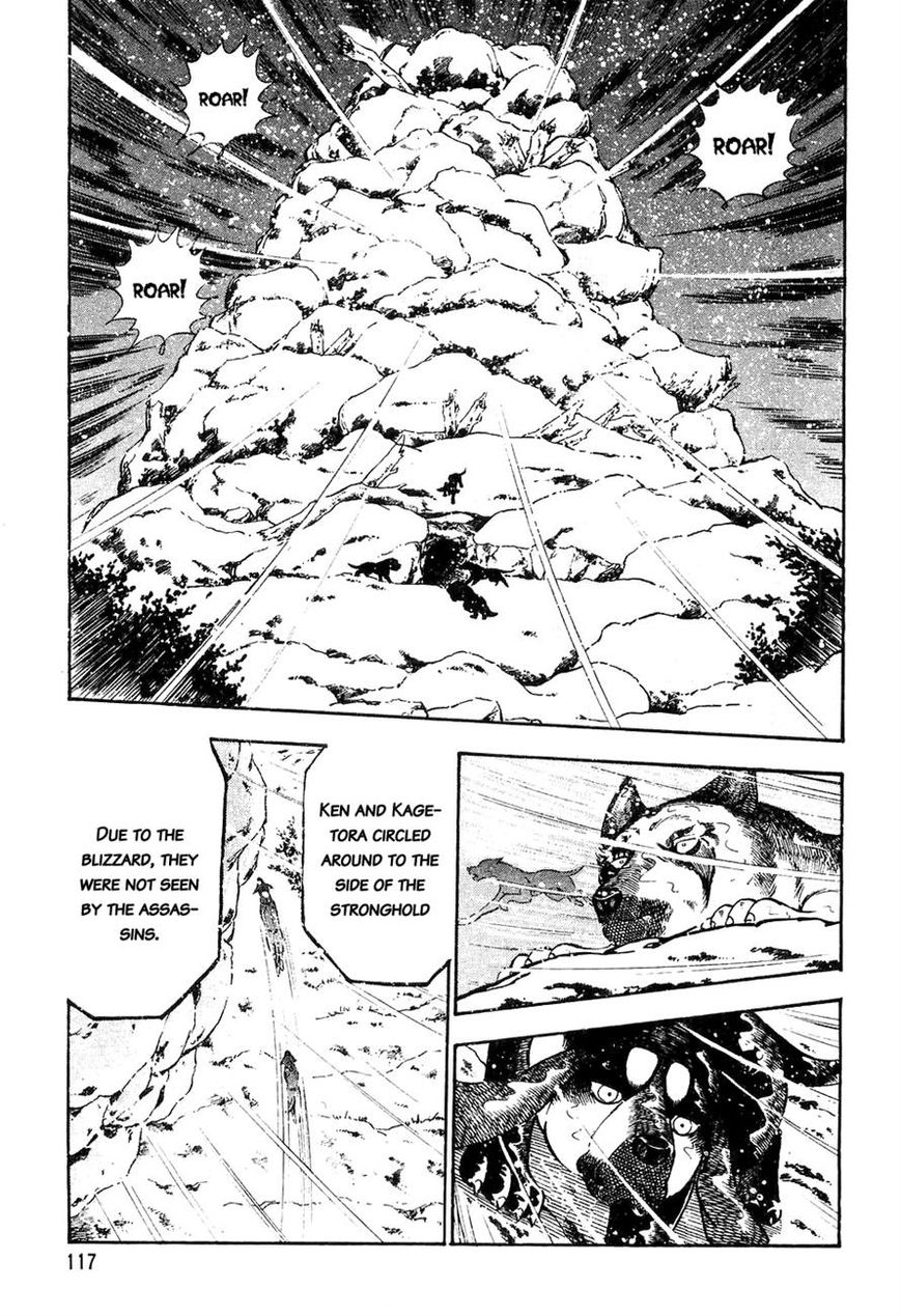 Ginga Densetsu Weed Chapter 36 page 6 - Chapter 36