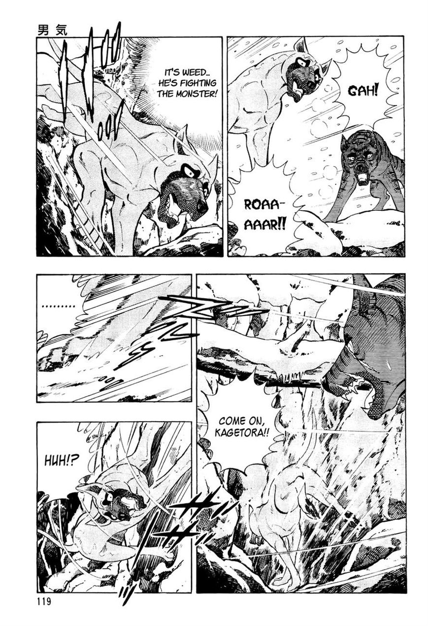 Ginga Densetsu Weed Chapter 36 page 8 - Chapter 36