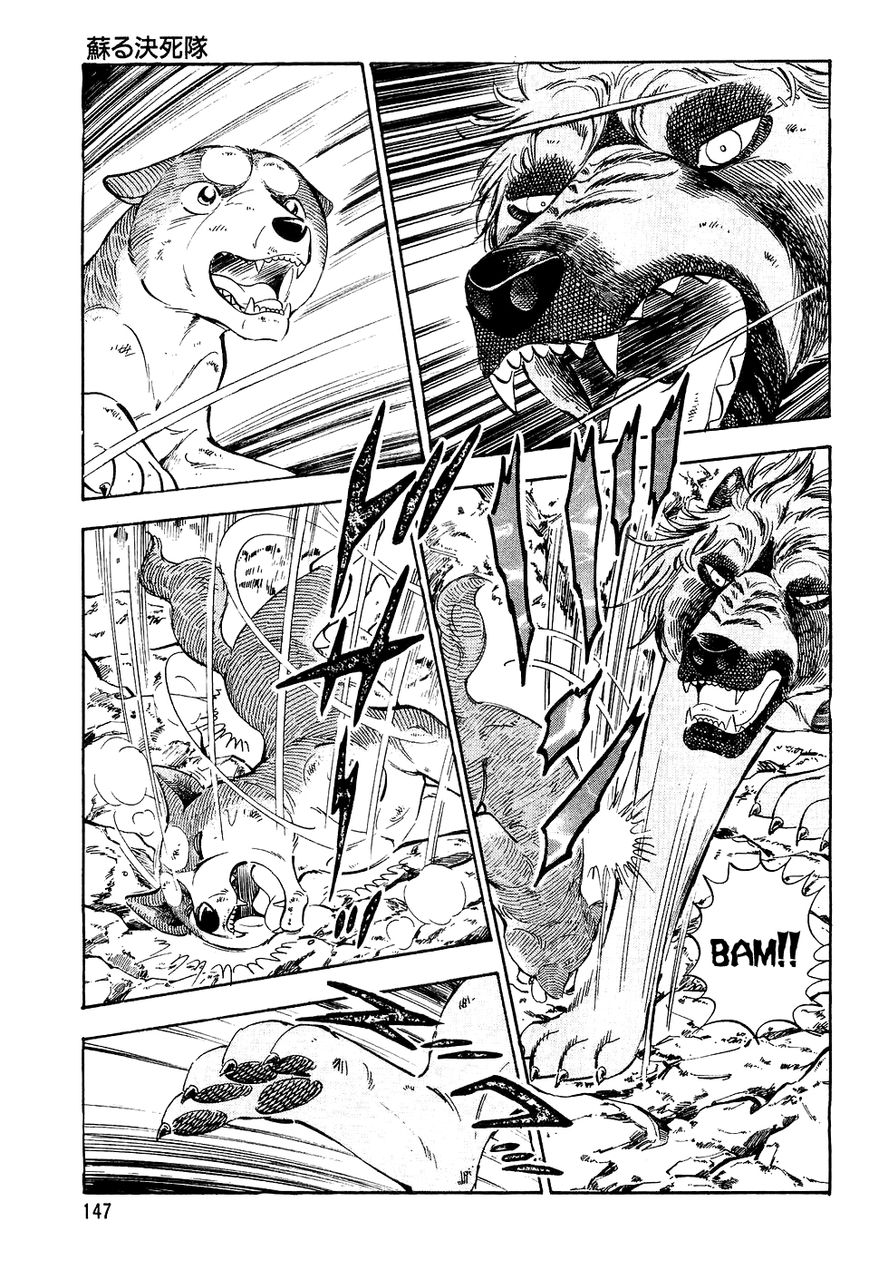 Ginga Densetsu Weed Chapter 37 page 14 - Chapter 37 : The Suicide Corps Revived