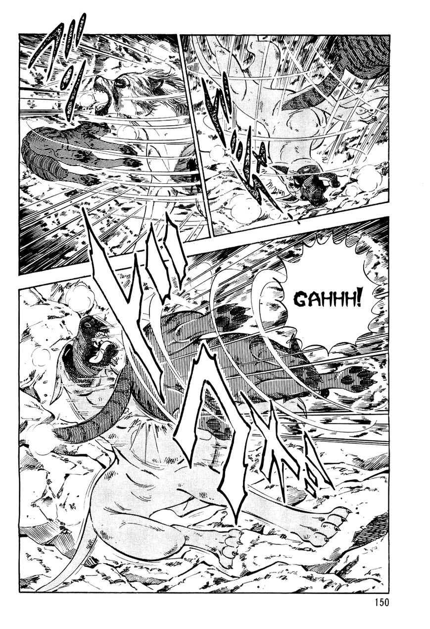 Ginga Densetsu Weed Chapter 37 page 17 - Chapter 37 : The Suicide Corps Revived