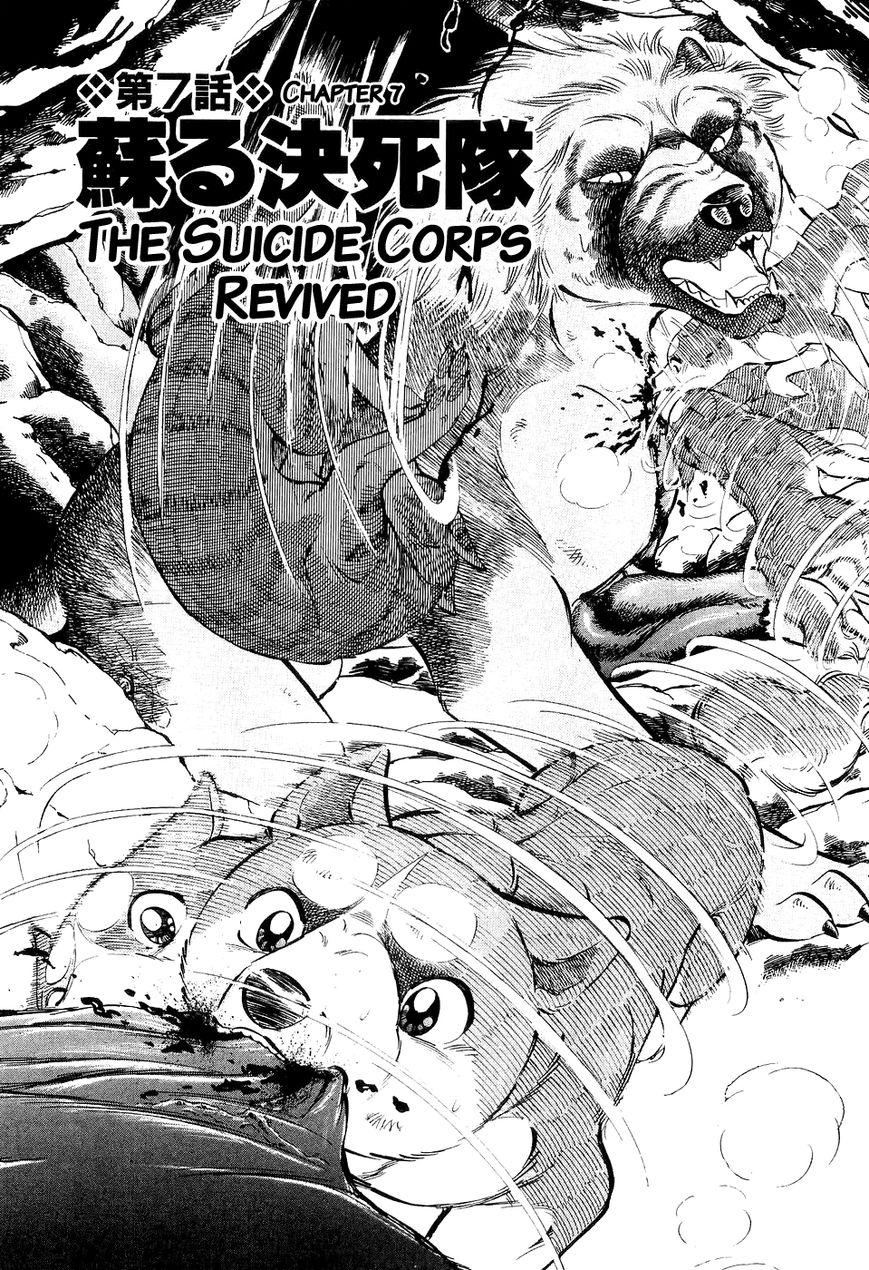 Ginga Densetsu Weed Chapter 37 page 2 - Chapter 37 : The Suicide Corps Revived