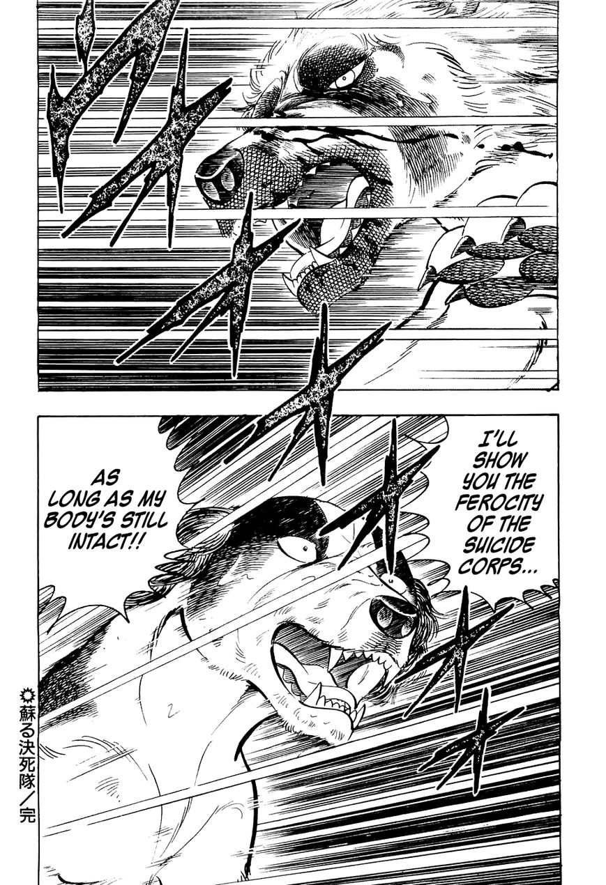 Ginga Densetsu Weed Chapter 37 page 23 - Chapter 37 : The Suicide Corps Revived