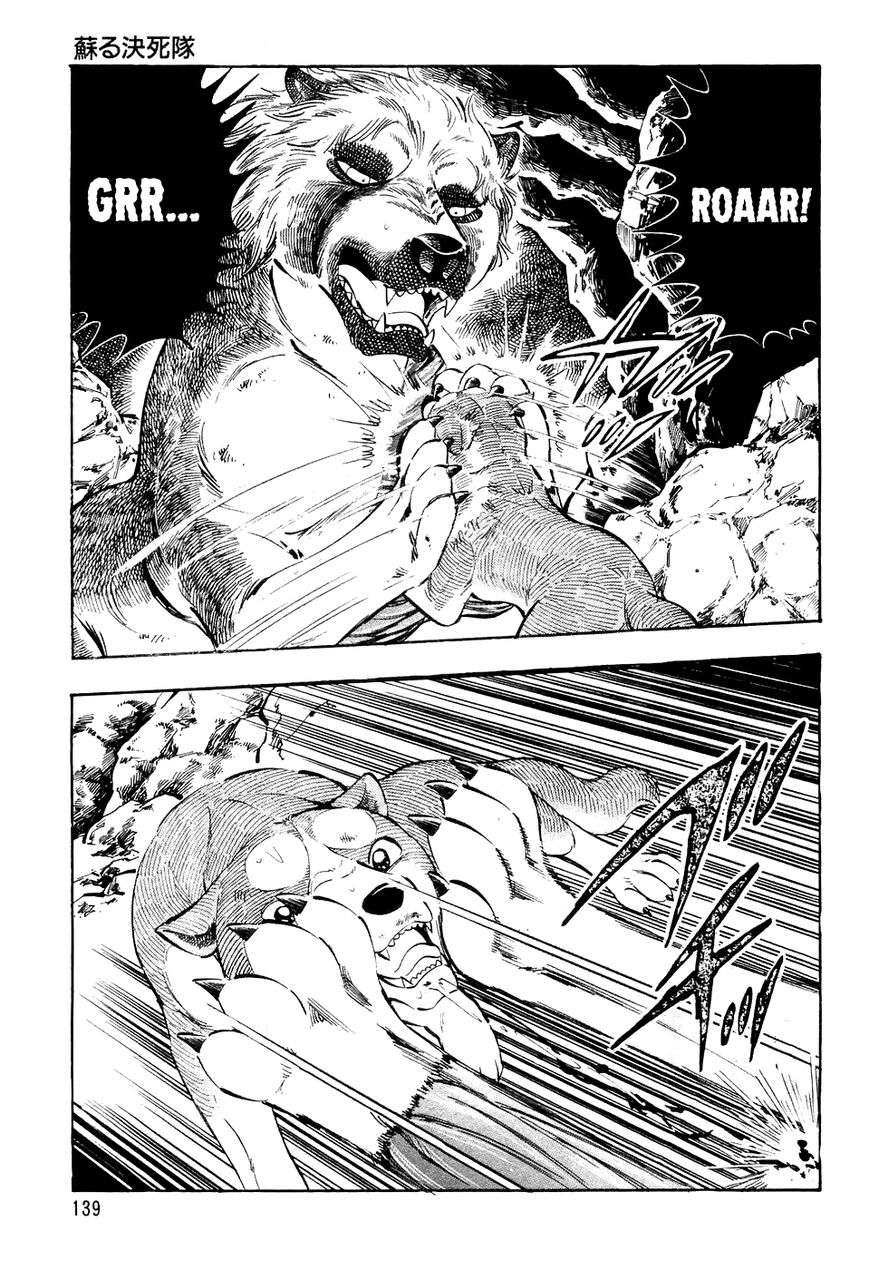 Ginga Densetsu Weed Chapter 37 page 6 - Chapter 37 : The Suicide Corps Revived