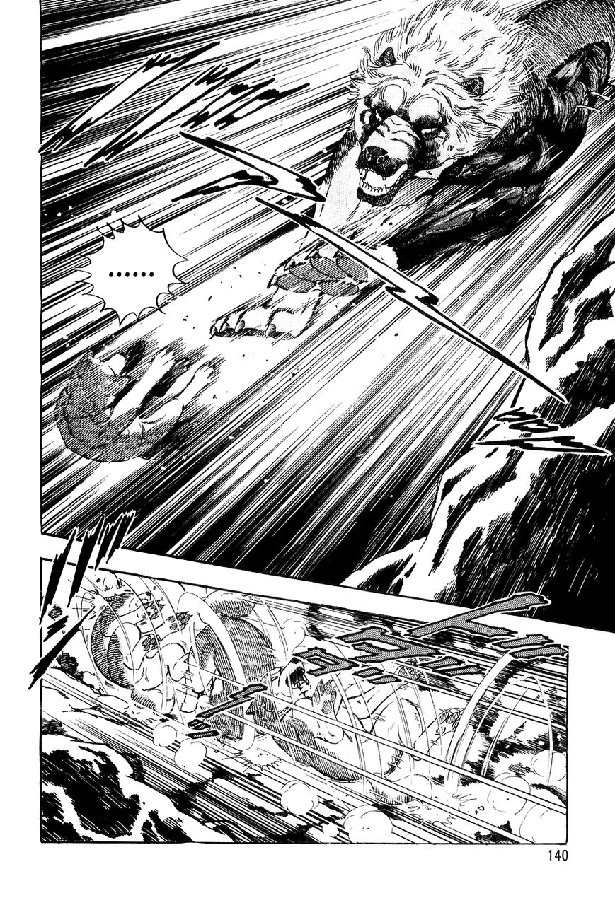 Ginga Densetsu Weed Chapter 37 page 7 - Chapter 37 : The Suicide Corps Revived