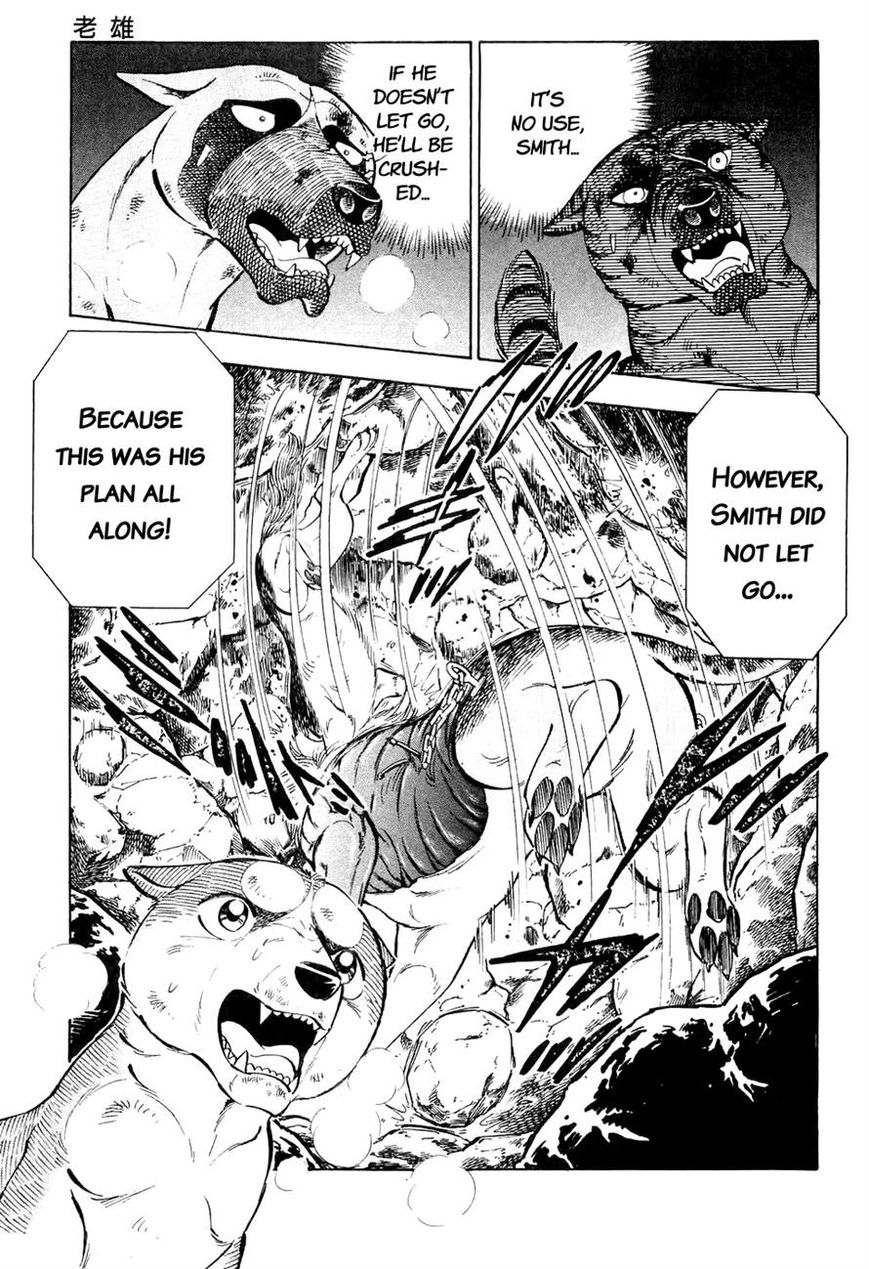 Ginga Densetsu Weed Chapter 38 page 15 - Chapter 38