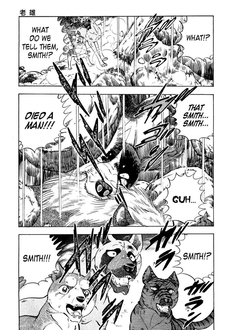 Ginga Densetsu Weed Chapter 38 page 19 - Chapter 38