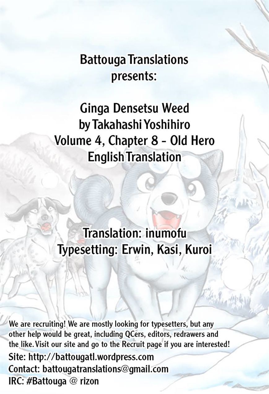 Ginga Densetsu Weed Chapter 38 page 23 - Chapter 38