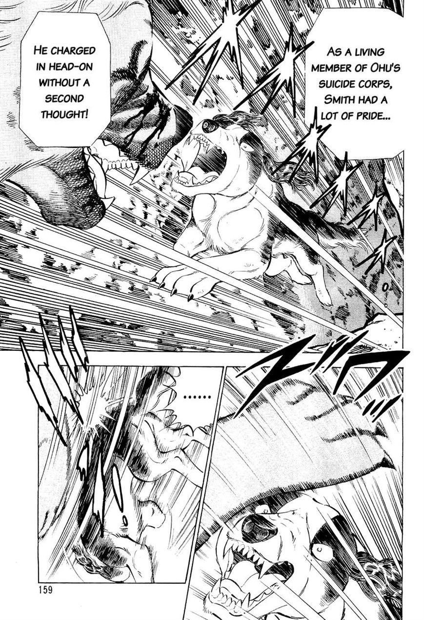 Ginga Densetsu Weed Chapter 38 page 3 - Chapter 38