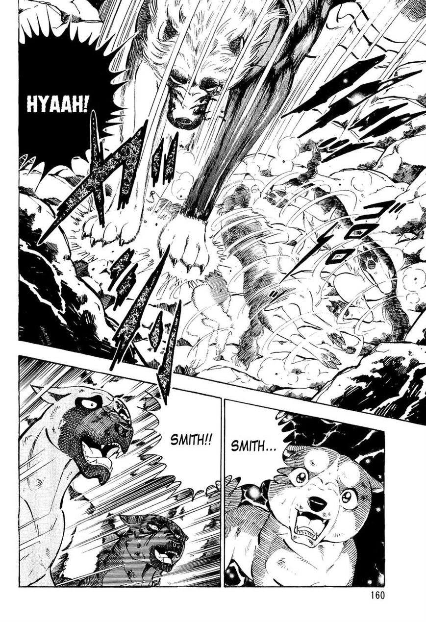 Ginga Densetsu Weed Chapter 38 page 4 - Chapter 38