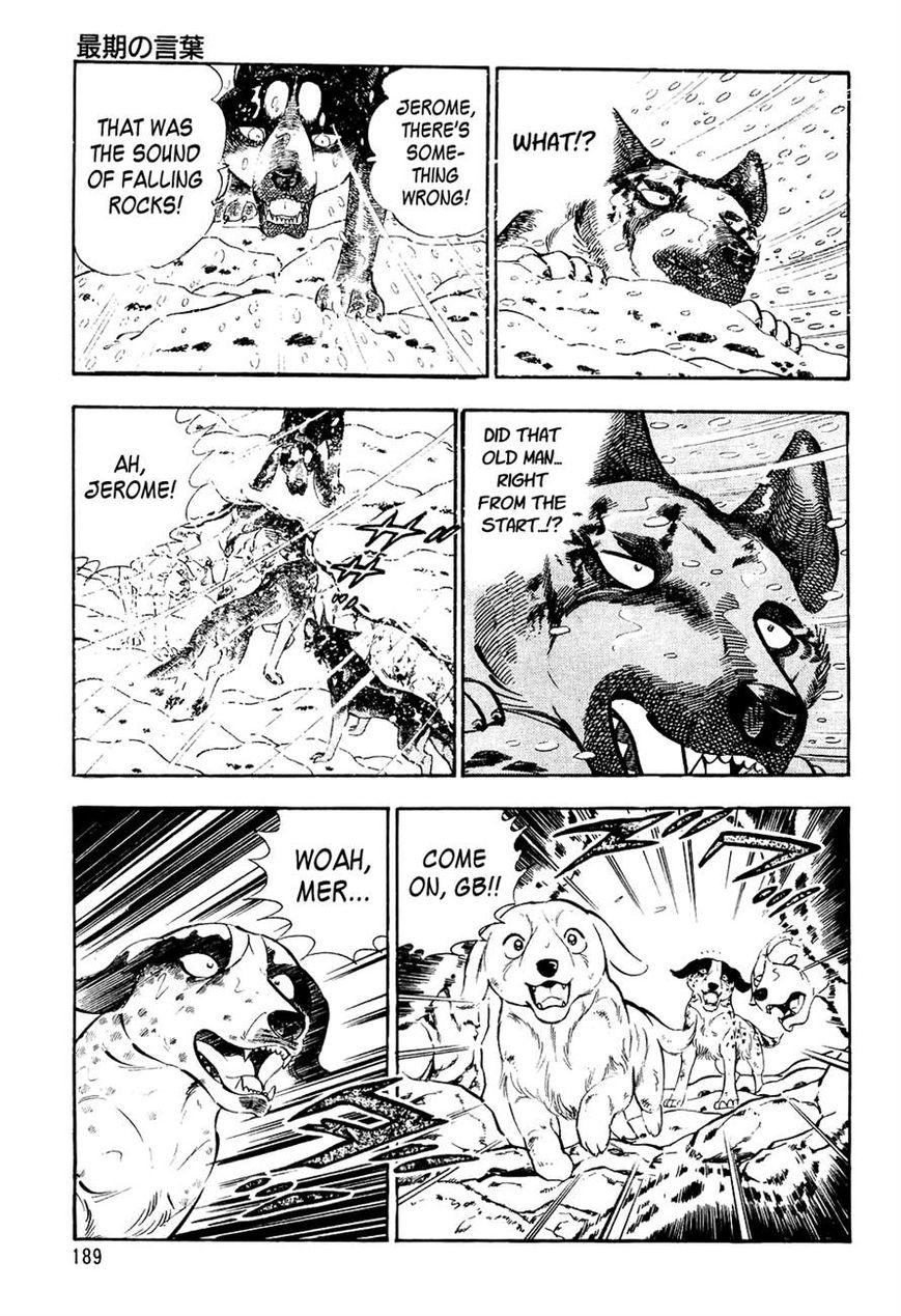 Ginga Densetsu Weed Chapter 39 page 11 - Chapter 39