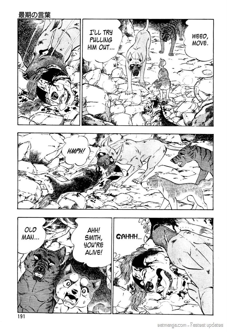 Ginga Densetsu Weed Chapter 39 page 13 - Chapter 39