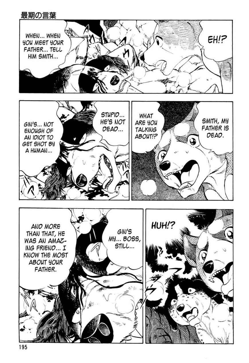 Ginga Densetsu Weed Chapter 39 page 17 - Chapter 39