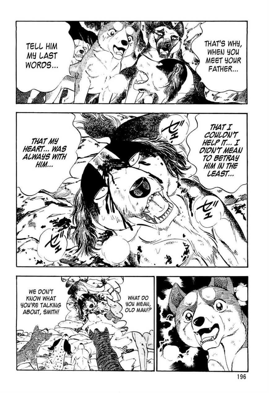 Ginga Densetsu Weed Chapter 39 page 18 - Chapter 39
