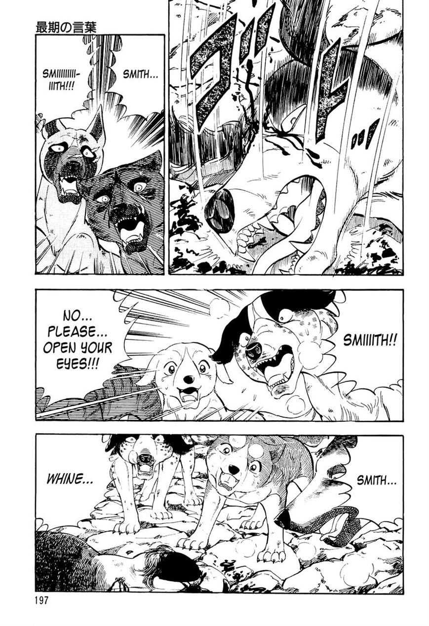 Ginga Densetsu Weed Chapter 39 page 19 - Chapter 39