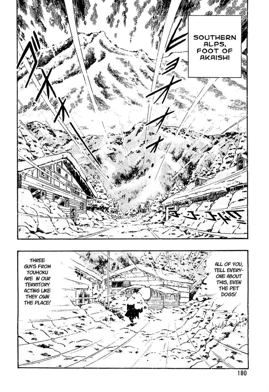 Ginga Densetsu Weed Chapter 39 page 2 - Chapter 39
