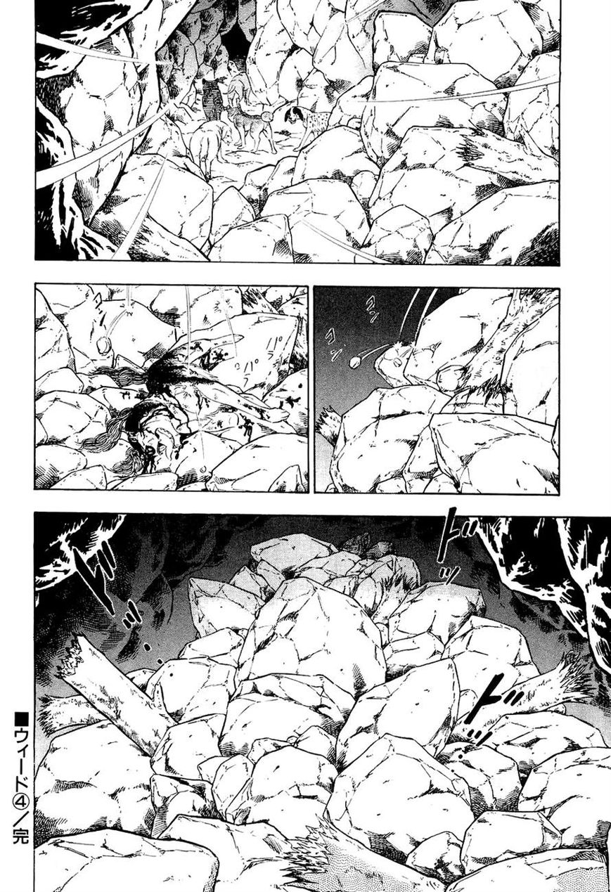 Ginga Densetsu Weed Chapter 39 page 22 - Chapter 39