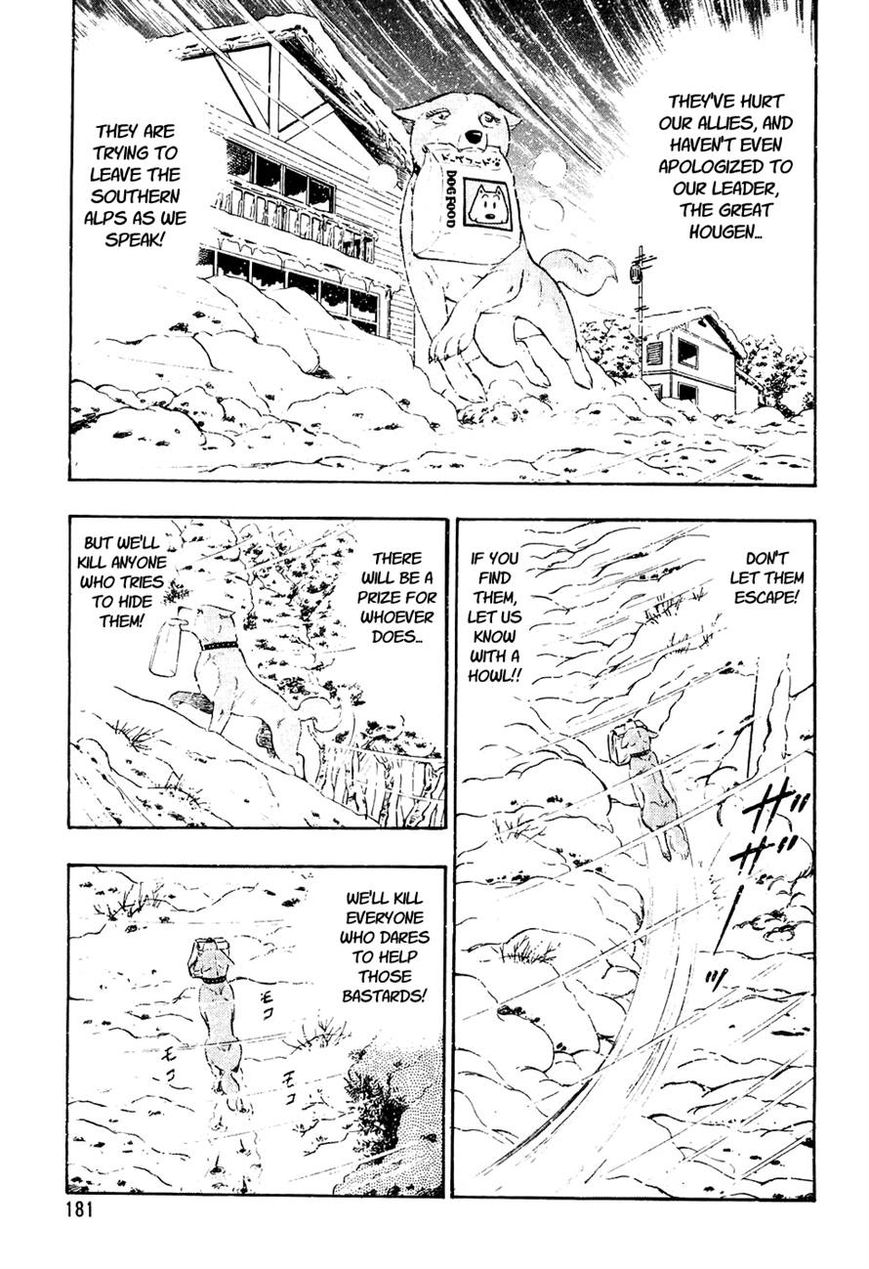 Ginga Densetsu Weed Chapter 39 page 3 - Chapter 39