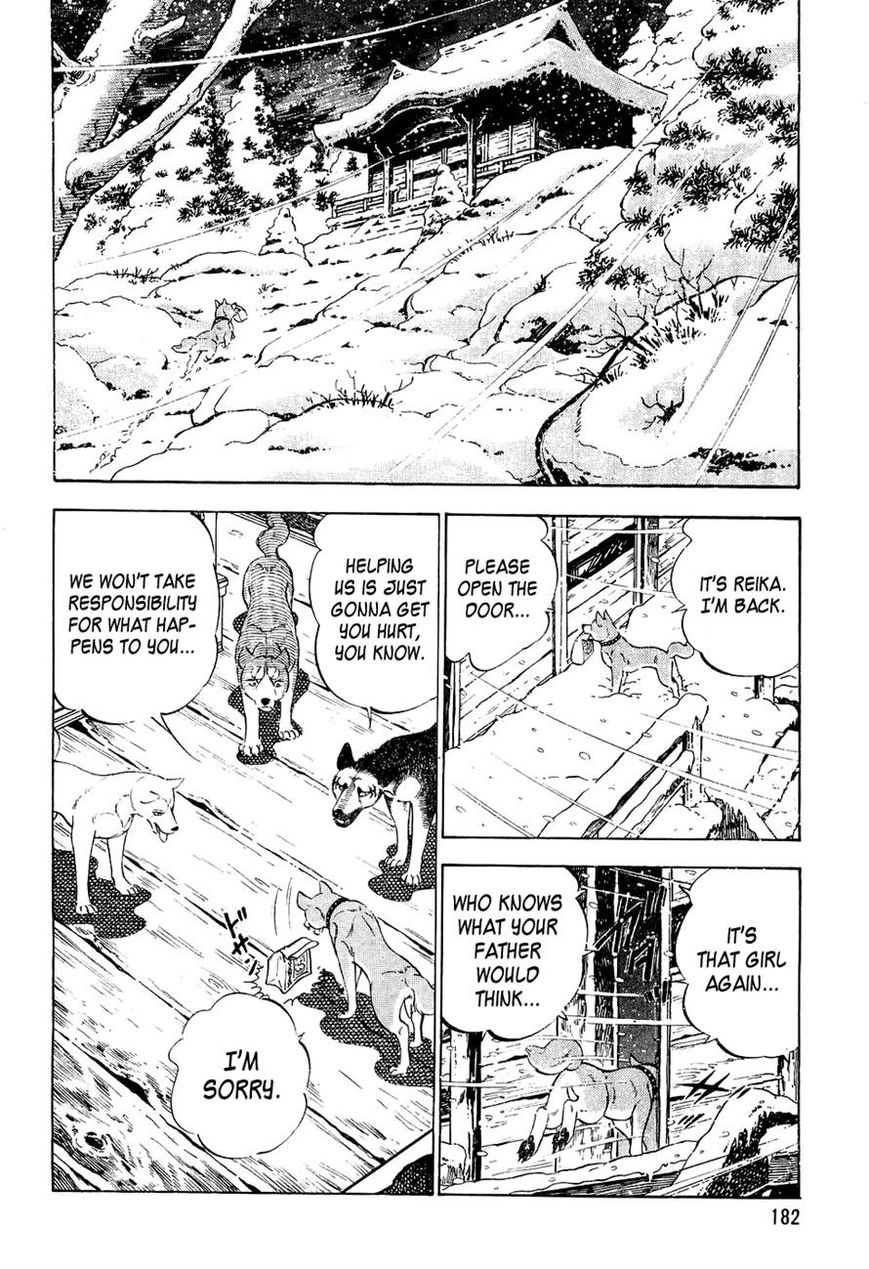 Ginga Densetsu Weed Chapter 39 page 4 - Chapter 39