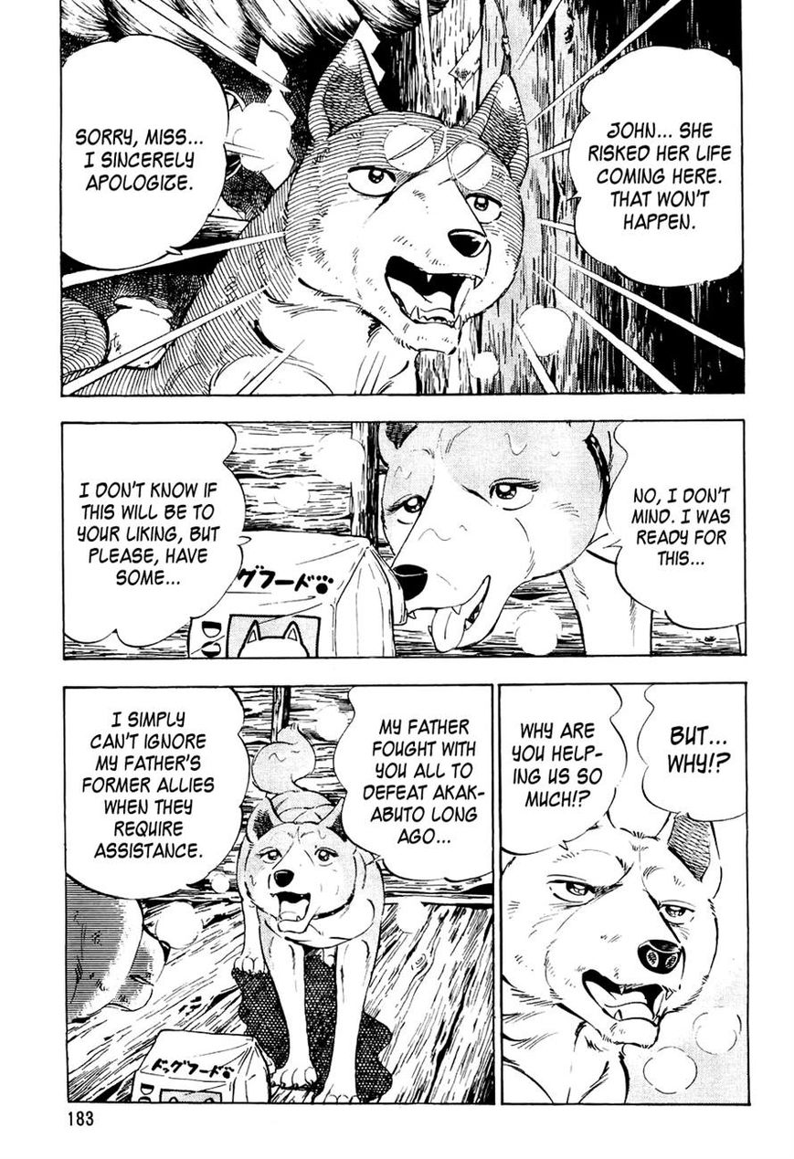Ginga Densetsu Weed Chapter 39 page 5 - Chapter 39